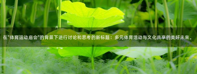 在\